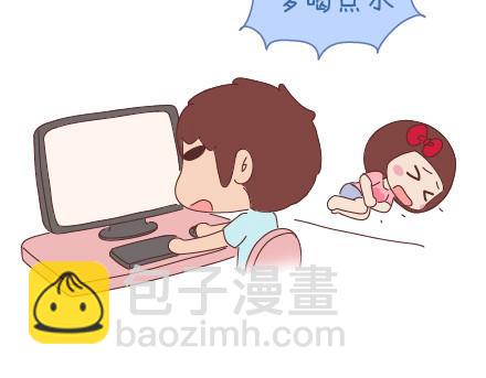 🍟麥拉風-婚後80 第26话 你疼我一点，我疼你一点 第9页