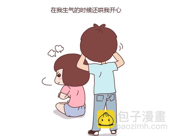 🍟麥拉風-婚後80 第258话 我对象是世界上最好的男人 第6页