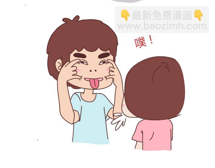 🍟麥拉風-婚後80 第258话 我对象是世界上最好的男人 第7页