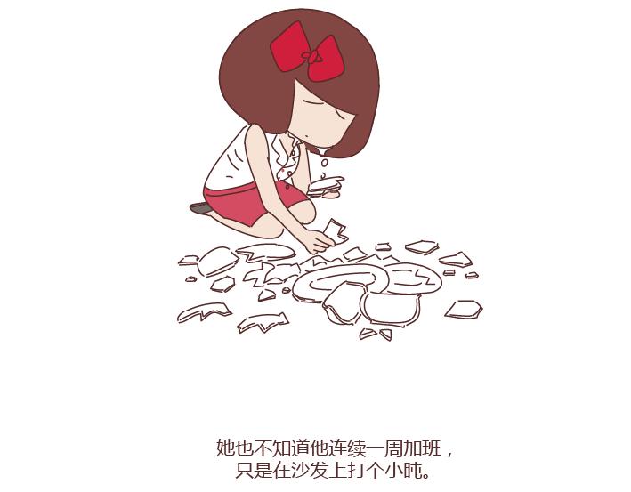 🍟麥拉風-婚後80 第260话 今天，欠你一场婚礼 第22页