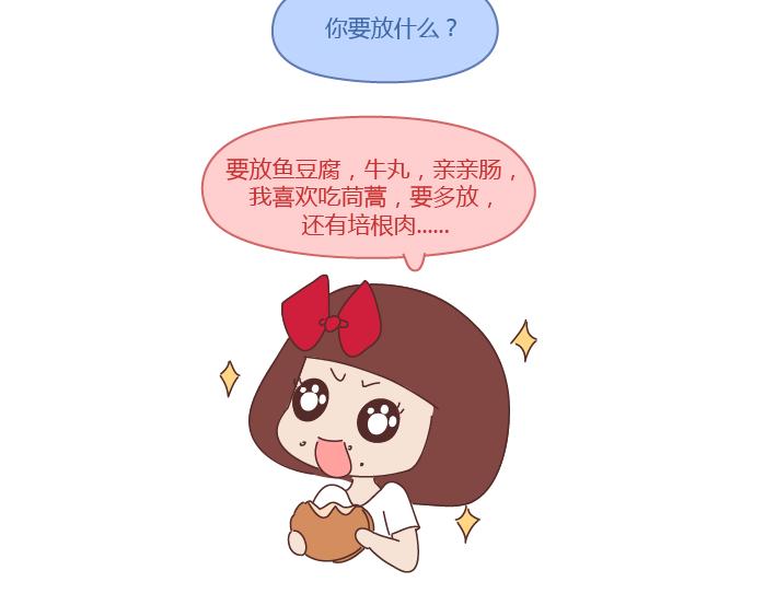 🍟麥拉風-婚後80 第260话 今天，欠你一场婚礼 第37页