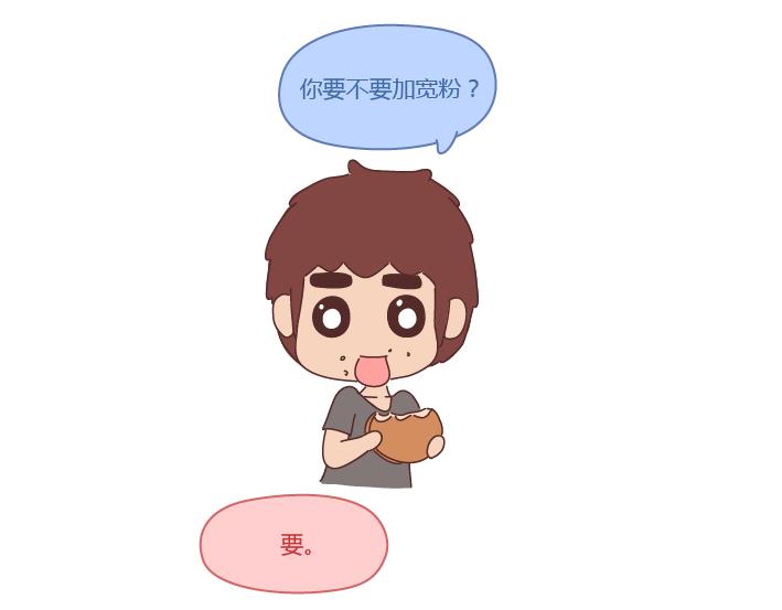 🍟麥拉風-婚後80 第260话 今天，欠你一场婚礼 第38页