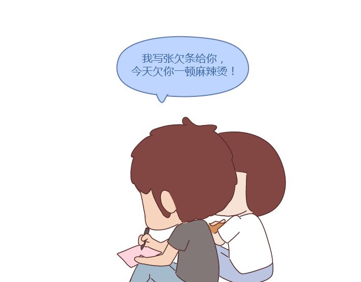 🍟麥拉風-婚後80 第260话 今天，欠你一场婚礼 第40页