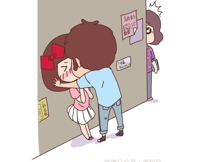 🍟麥拉風-婚後80 第266话 长的嫩是怎样的体验 第11页