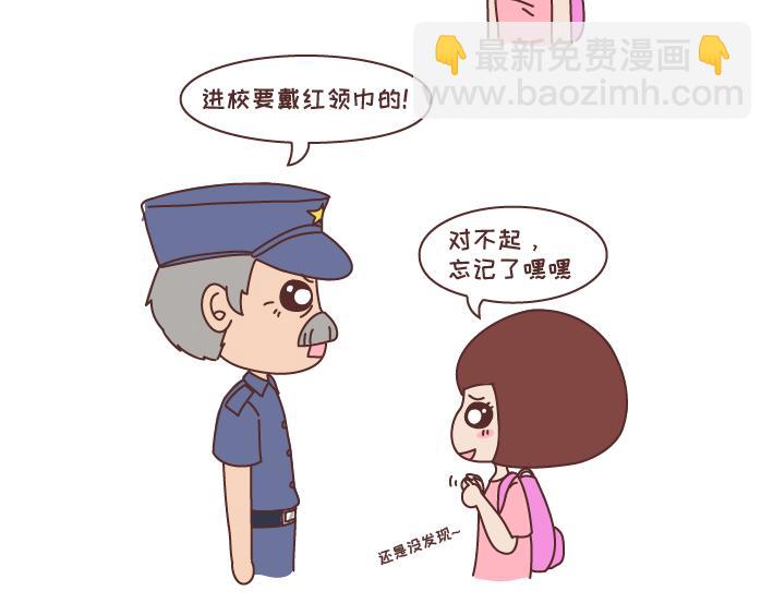 🍟麥拉風-婚後80 第266话 长的嫩是怎样的体验 第6页