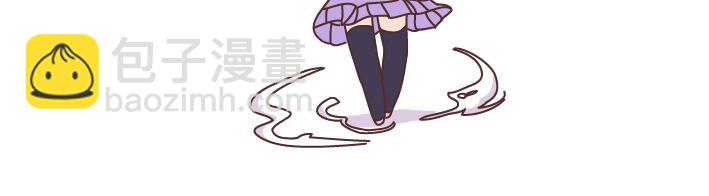 🍟麥拉風-婚後80 第266话 长的嫩是怎样的体验 第8页