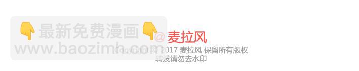 🍟麥拉風-婚後80 第268话 致未来丈夫的10句话 第15页