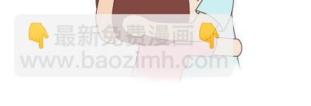 🍟麥拉風-婚後80 第28话 两个人幸福的样子 第15页