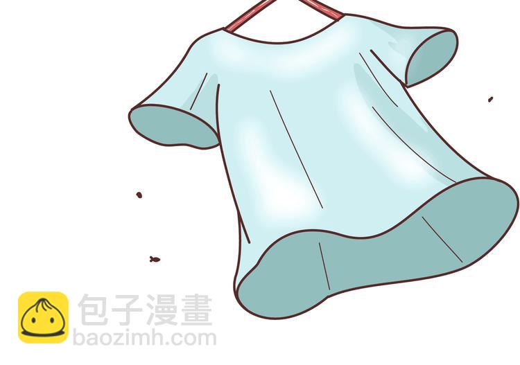 🍟麥拉風-婚後80 第274话 我的前男友 第20页