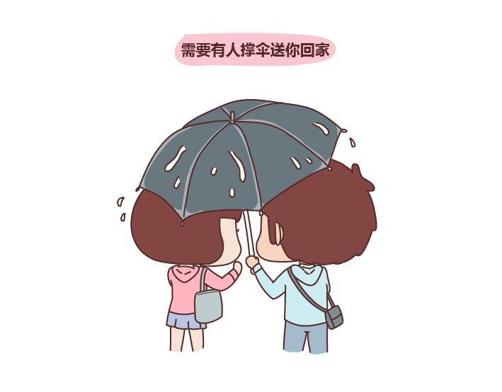 🍟麥拉風-婚後80 第278话 老子要抱抱 第32页