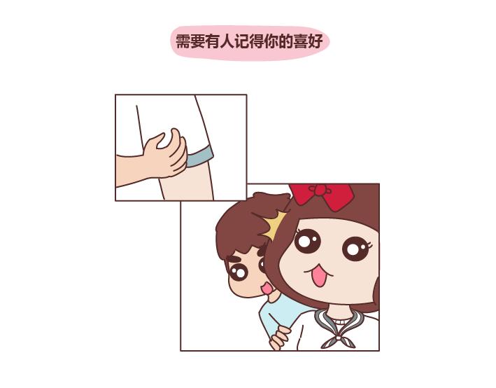 🍟麥拉風-婚後80 第278话 老子要抱抱 第33页