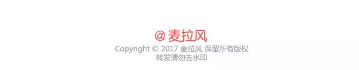 🍟麥拉風-婚後80 第280话 你痛经跟我说了也没用啊 第36页
