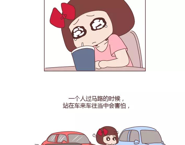 🍟麥拉風-婚後80 第284话 七夕，他不陪我过 第11页