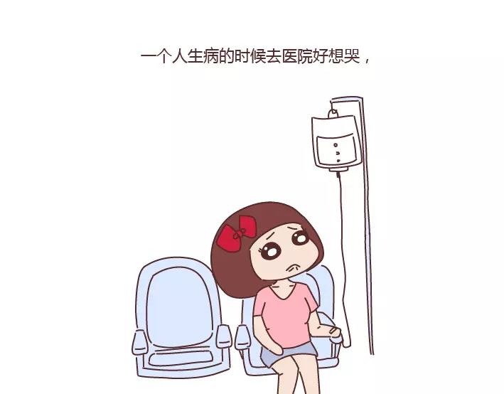 🍟麥拉風-婚後80 第284话 七夕，他不陪我过 第15页