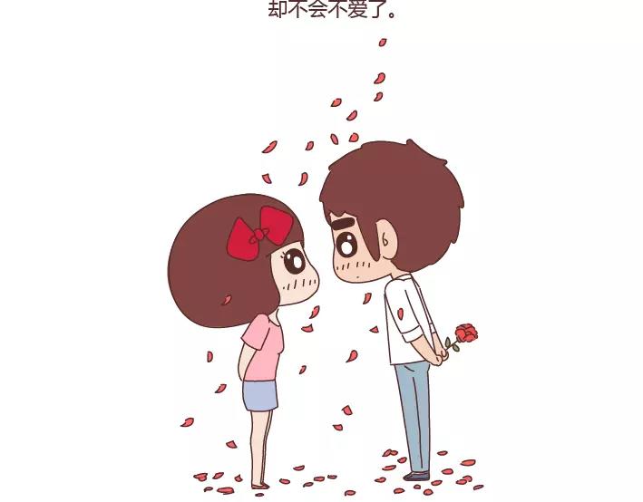 🍟麥拉風-婚後80 第284话 七夕，他不陪我过 第38页