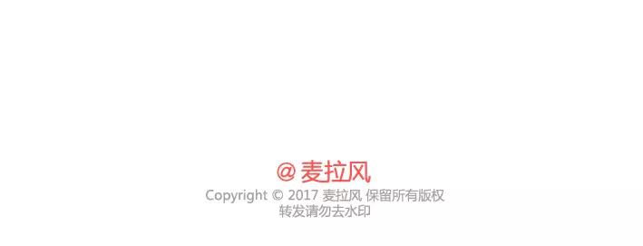 🍟麥拉風-婚後80 第284话 七夕，他不陪我过 第40页