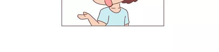 🍟麥拉風-婚後80 第286话 教直男如何讨女生欢心 第31页
