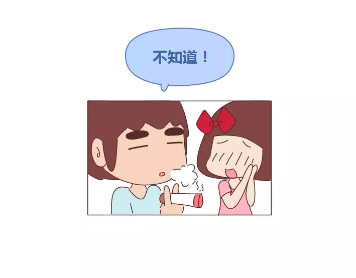 🍟麥拉風-婚後80 第286话 教直男如何讨女生欢心 第50页
