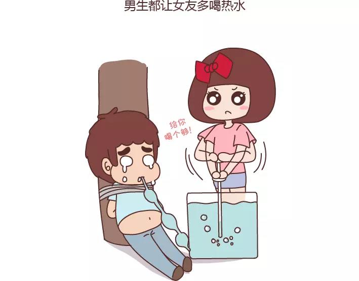 🍟麥拉風-婚後80 第289话 男女交往十大禁忌 第21页