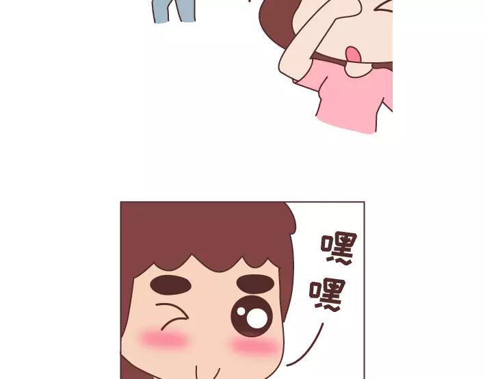 🍟麥拉風-婚後80 第293话 男人想你程度指南 第17页