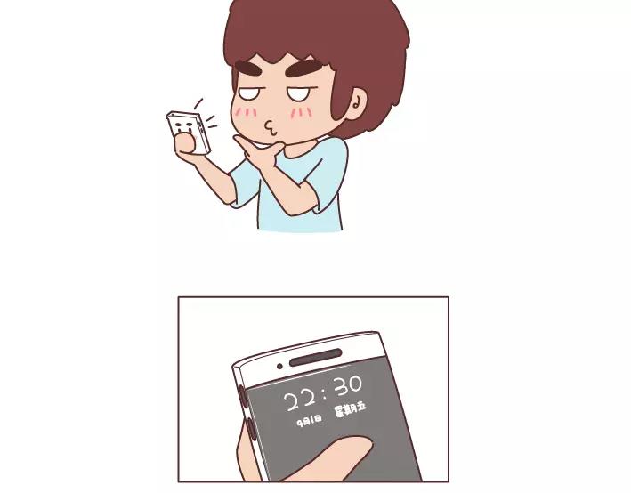 🍟麥拉風-婚後80 第293话 男人想你程度指南 第3页