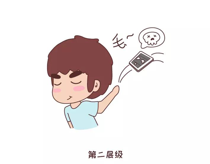 🍟麥拉風-婚後80 第293话 男人想你程度指南 第4页