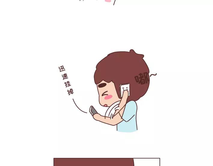 🍟麥拉風-婚後80 第293话 男人想你程度指南 第6页