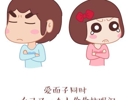 🍟麥拉風-婚後80 第30话 两个人怎样才算合适 第21页