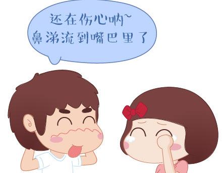 🍟麥拉風-婚後80 第30话 两个人怎样才算合适 第25页
