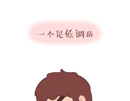 🍟麥拉風-婚後80 第30话 两个人怎样才算合适 第9页