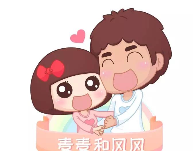 🍟麥拉風-婚後80 第295话 错过就是一辈子 第1页