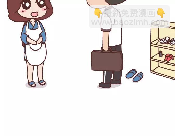 🍟麥拉風-婚後80 第295话 错过就是一辈子 第14页