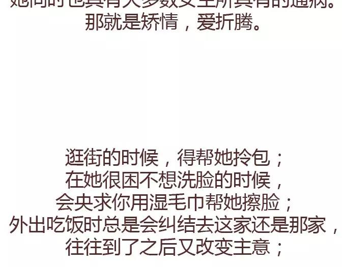 🍟麥拉風-婚後80 第295话 错过就是一辈子 第19页