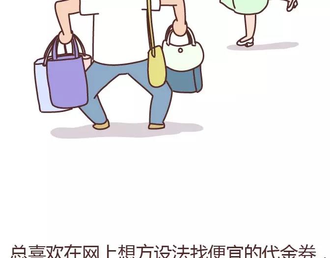 🍟麥拉風-婚後80 第295话 错过就是一辈子 第21页