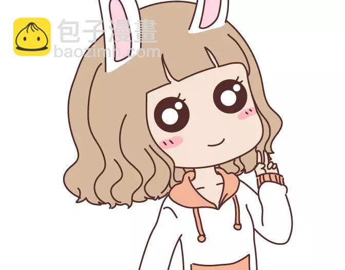 🍟麥拉風-婚後80 第295话 错过就是一辈子 第30页