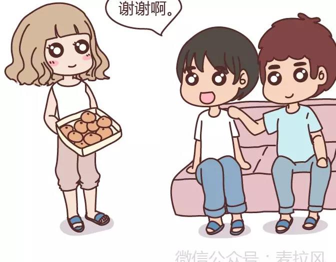 🍟麥拉風-婚後80 第295话 错过就是一辈子 第36页