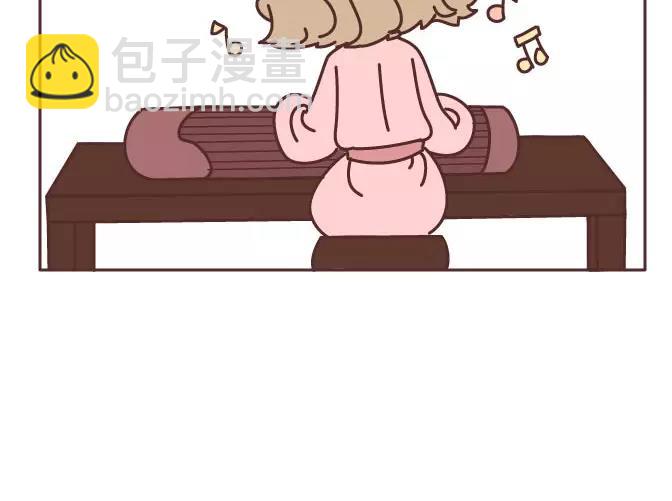 🍟麥拉風-婚後80 第295话 错过就是一辈子 第41页