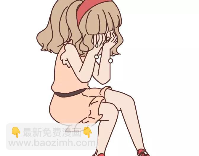 🍟麥拉風-婚後80 第295话 错过就是一辈子 第50页