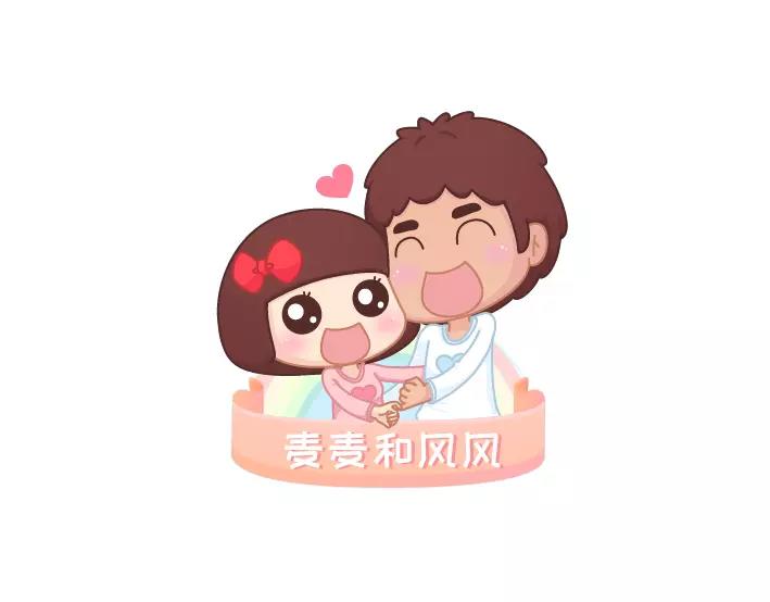 🍟麥拉風-婚後80 第297话 一定要嫁给看穿你是怂逼的男生 第1页