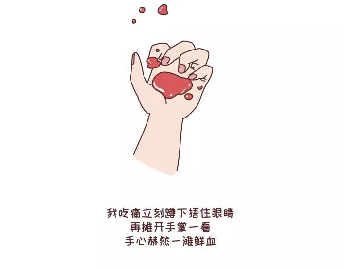 🍟麥拉風-婚後80 第297话 一定要嫁给看穿你是怂逼的男生 第12页