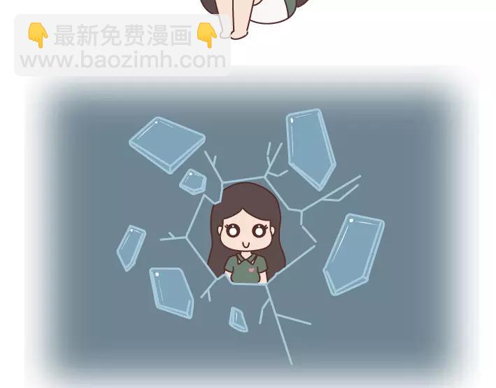 🍟麥拉風-婚後80 第297话 一定要嫁给看穿你是怂逼的男生 第15页