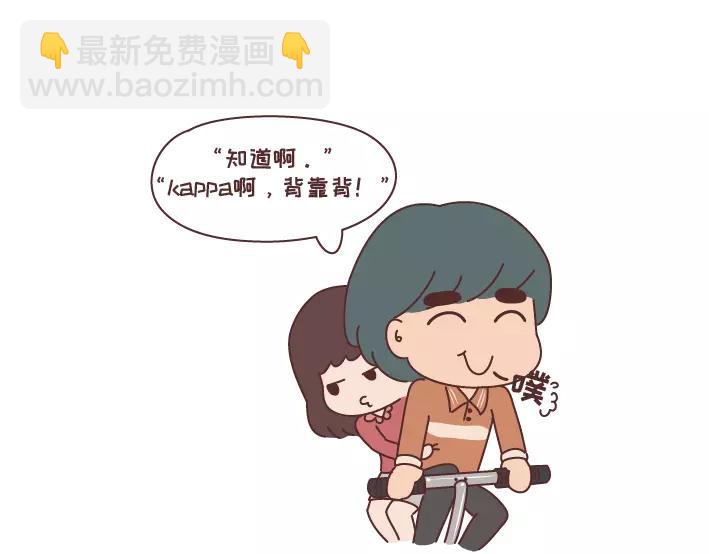 🍟麥拉風-婚後80 第297话 一定要嫁给看穿你是怂逼的男生 第25页