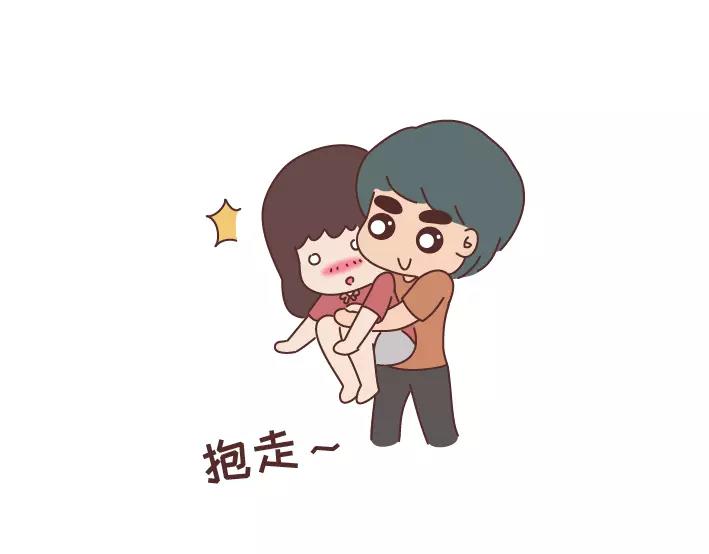🍟麥拉風-婚後80 第297话 一定要嫁给看穿你是怂逼的男生 第28页