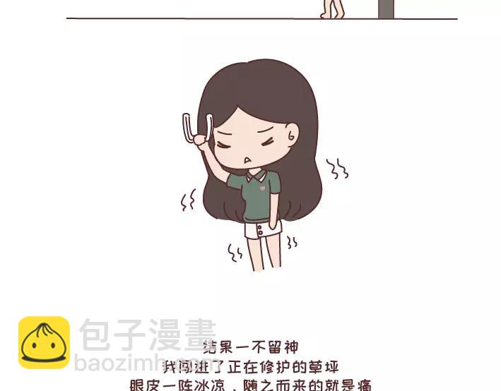 🍟麥拉風-婚後80 第297话 一定要嫁给看穿你是怂逼的男生 第9页