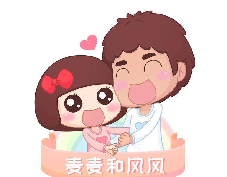 🍟麥拉風-婚後80 第303话 女性的漂亮有用吗 第1页