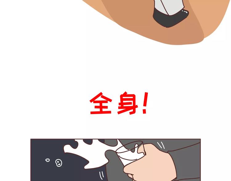 🍟麥拉風-婚後80 第303话 女性的漂亮有用吗 第15页