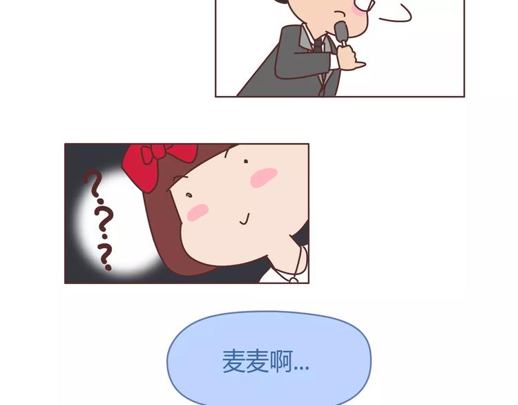 🍟麥拉風-婚後80 第303话 女性的漂亮有用吗 第24页