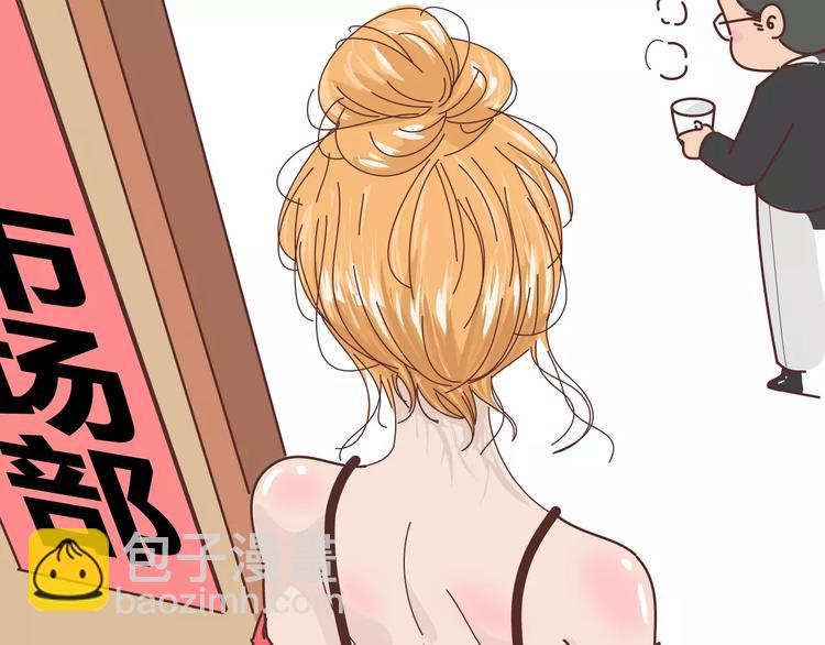 🍟麥拉風-婚後80 第303话 女性的漂亮有用吗 第7页
