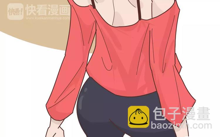 🍟麥拉風-婚後80 第303话 女性的漂亮有用吗 第8页
