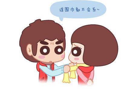 🍟麥拉風-婚後80 第4话 爱我，你怕了吗？ 第29页